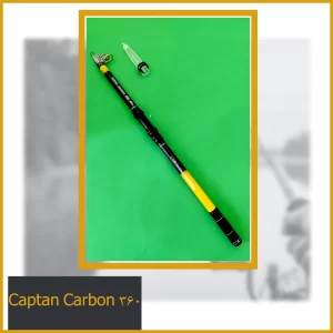 چوب ماهیگیری Captan Carbon 360 قدرتی